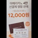 투썸플레이스 화성남동탄점