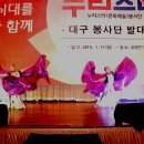 밸리댄스 Daum카페