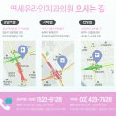 신림올바른치과의원 이미지