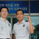 양주경찰서 이미지