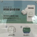 세라젬 인천청라점 이미지