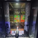 해변오락실 이미지