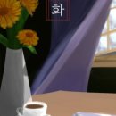 워원주점
