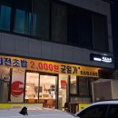 메타PC cafe 다이닝코드