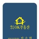 오리온공인중개사사무소 이미지
