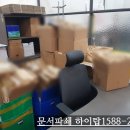 탑세무법인 이미지