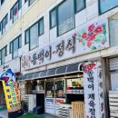 북안남3길 네이버블로그