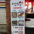 남항시장 이미지