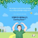 다온소아청소년과의원 이미지