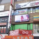 팝스노래방 이미지