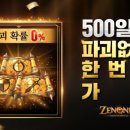 500 이미지