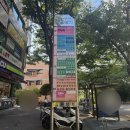 화인아파트(남) 이미지