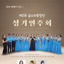 글소리