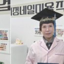 뷰티정네일미용직업전문학원 네이버블로그
