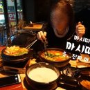 오시면 좋으리 | 상남동막걸리 청포도막걸리가 맛있는 창원술집 개집쌀롱 ♪