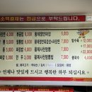 황제쟁반짜장(만리향) 이미지