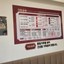 밥슐랭 이미지