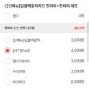 호식이두마리치킨 기장1호점