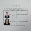 이지 행정사 사무소 이미지