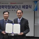 린나이코리아(주) 이미지