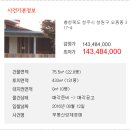 오동동143 이미지