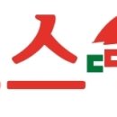 죠스떡볶이대전 - 동구 동서대로 1689 | 죠스떡볶이대전