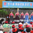 상도3동마을공원 이미지
