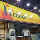 호식이두마리치킨 (성당점) 이미지