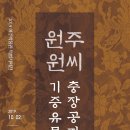 여주박물관 이미지