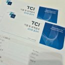 씨유 일산강촌마을점 | 부부 TCI검사 &amp; 해석상담 후기, 나를 발견하고 서로를 이해한다! (유해피심리상담센터 일산점)