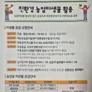 태안군농업기술센터(남부지소) | 친환경 농업미생물 활용