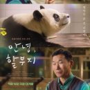 에버스포츠롯데 이미지