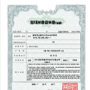 주식회사더체크부동산중개법인 | 청년안심주택 입주기(5) - 토스 대출 후기