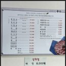 철마식당