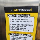 놀자노래연습장 이미지