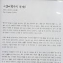 다스짐머갤러리 이미지