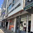 썸띵베이글 | 📍공주 썸띵베이글 메뉴 추천 및 후기