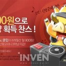 니나노모바일