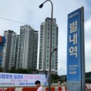 신바람난집
