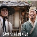 (주)새재환경 - 1960 | 사는 남자>, 왕사남 세트장만 보고 가세요? 문경새재 근처 꼭 들러야 할 문경 명소 추천! / 경북 문경...