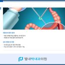 별내박내과의원 이미지