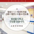 자동차병원 이미지