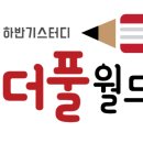 FUN&TOYS 이미지