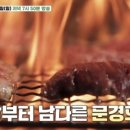 영팔식당