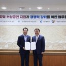 소상공인시장진흥공단 인천지역본부 네이버블로그