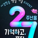 서경방송 이미지