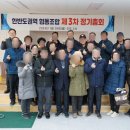 한반도권역협동조합 이미지