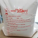 황제당