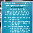 일영농장 이미지