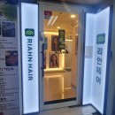 수원-0679 | [수원 영통 미용실 추천] 리안헤어 영통역점, 정원쌤 후기💇‍♀️ 세미 하이컷+레이어드컷 만족도 200%✨